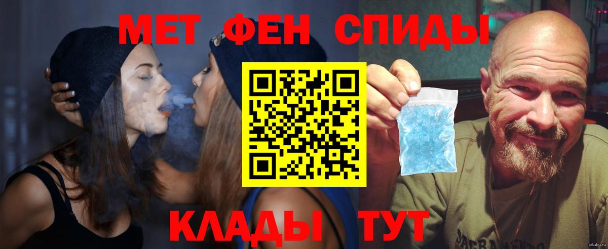 маркетплейс телеграм  Амфетамин Розовый  Вход с VPN  Калач-на-Дону 