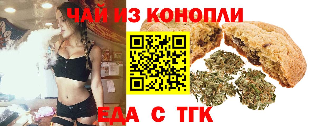 ГАШ  Калач-на-Дону  Меф   ГАШИШ  Cocaine  Codein  Бошки Шишки  Вход с VPN  А ПВП СОЛЬ  