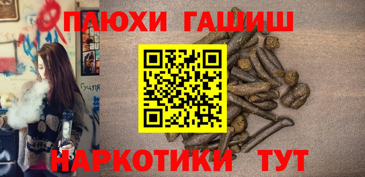 ГАШ индика сатива Калач-на-Дону