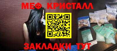 ALPHA PVP Беслан