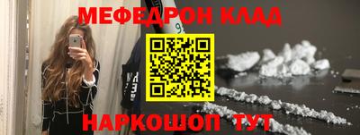 синтетический гашиш Кумертау