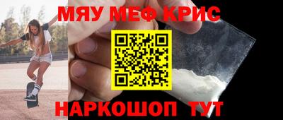 спайс Берёзовский
