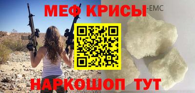 спайс Берёзовский
