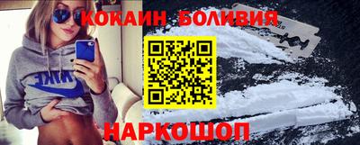 ALPHA PVP Беслан