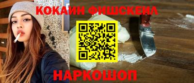 круглые Бийск
