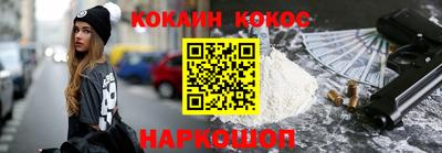 круглые Бийск