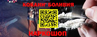 круглые Бийск