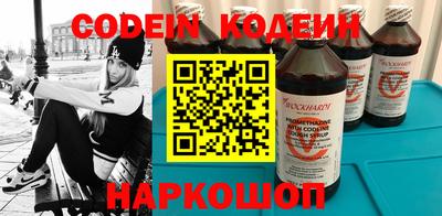 круглые Бийск