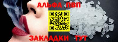 спайс Берёзовский