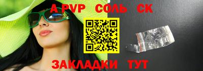 спайс Берёзовский