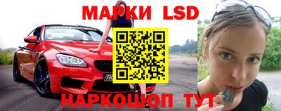 круглые Бийск