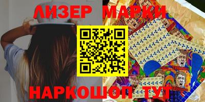 спайс Берёзовский