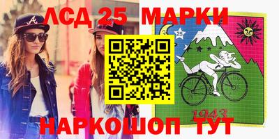 круглые Бийск