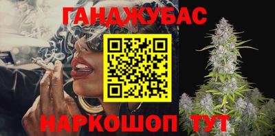 круглые Бийск