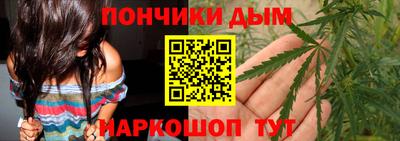 ALPHA PVP Беслан