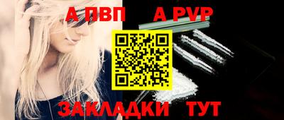 круглые Бийск
