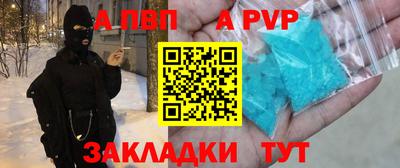 круглые Бийск