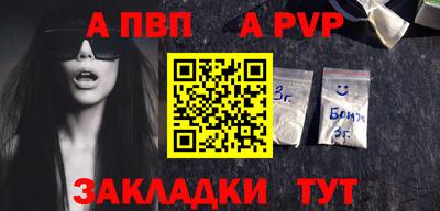 круглые Бийск