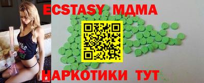 круглые Бийск