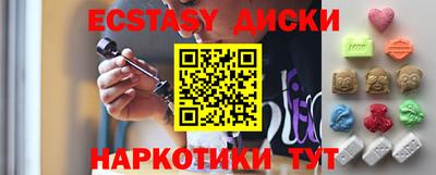 эйфоретик Кунгур
