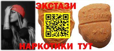 ALPHA PVP Беслан