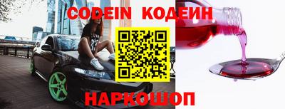 круглые Бийск