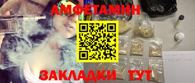 круглые Бийск