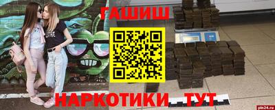 круглые Бийск