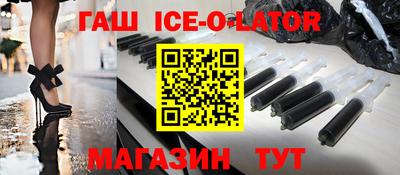 ALPHA PVP Беслан