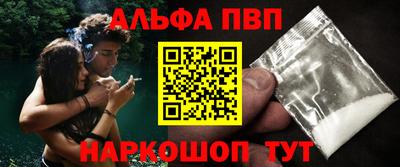 круглые Бийск