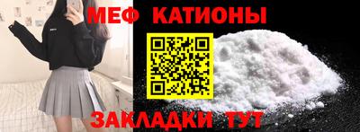 ALPHA PVP Беслан