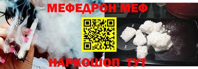 ALPHA PVP Беслан