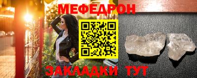 круглые Бийск