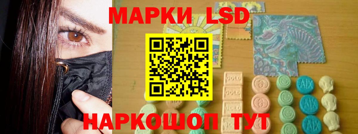 ЛСД экстази ecstasy  LSD-25 экстази  Вход с VPN  Калач-на-Дону  Лсд 25 экстази кислота 
