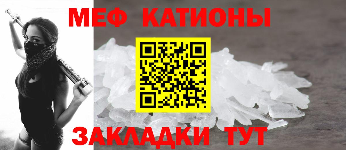 МЯУ-МЯУ мяу мяу  Вход с VPN  Калач-на-Дону 