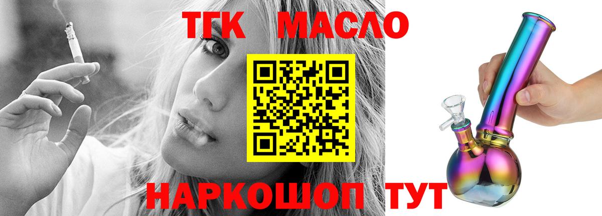 Псилоцибиновые грибы Калач-на-Дону